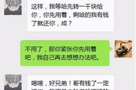 自贡遇到恶意拖欠？专业追讨公司帮您解决烦恼